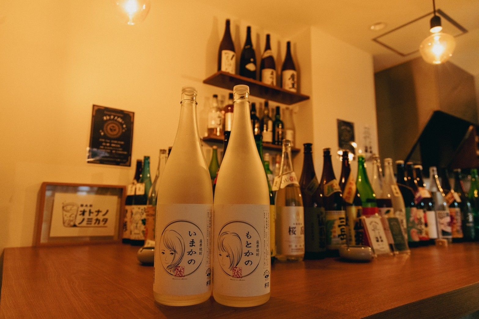 東京の焼酎バー・BARオトナノノミカタで味わう、店主おすすめ3種