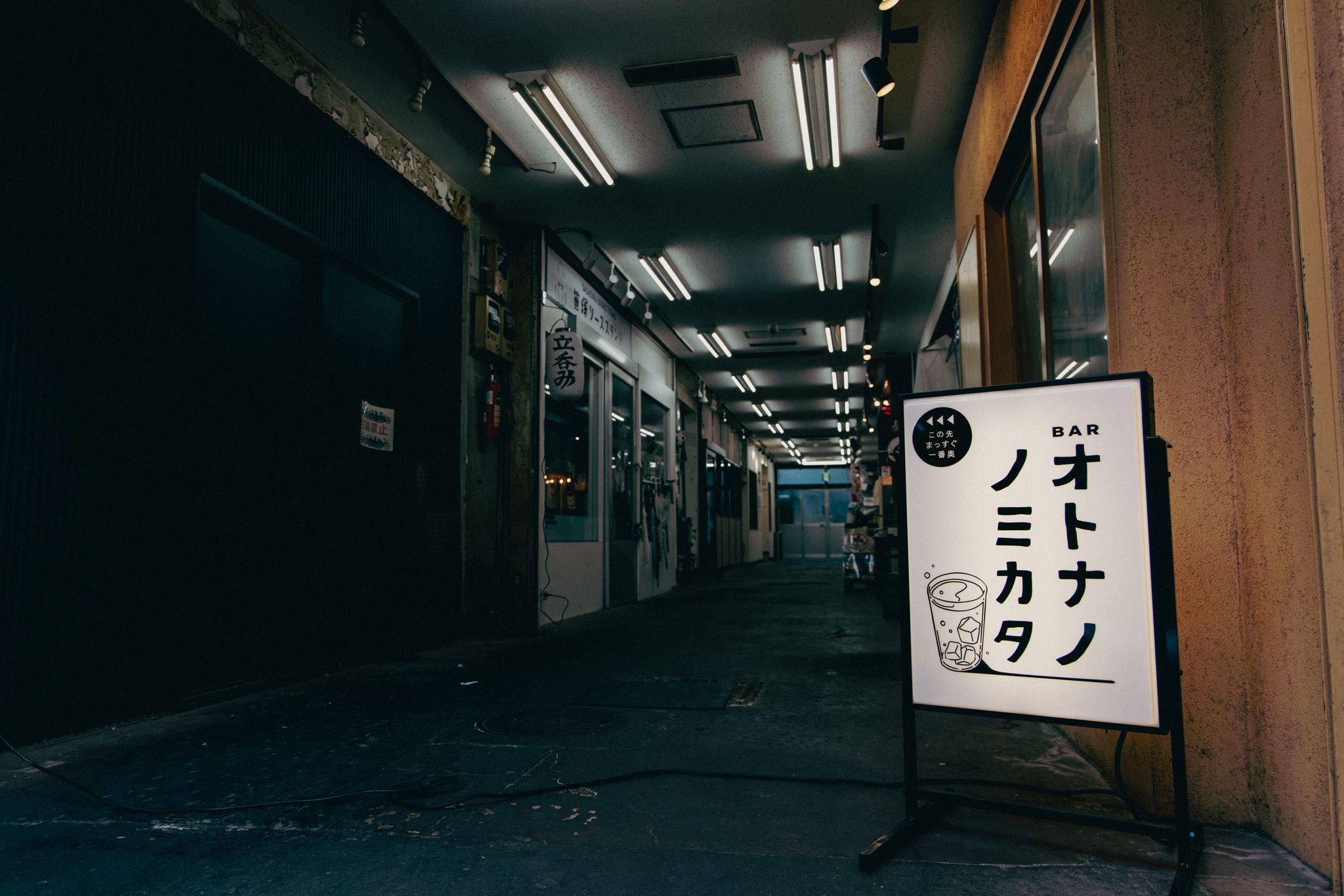 仕事帰りにほっとひと息。焼酎と過ごす大人の隠れ家Bar