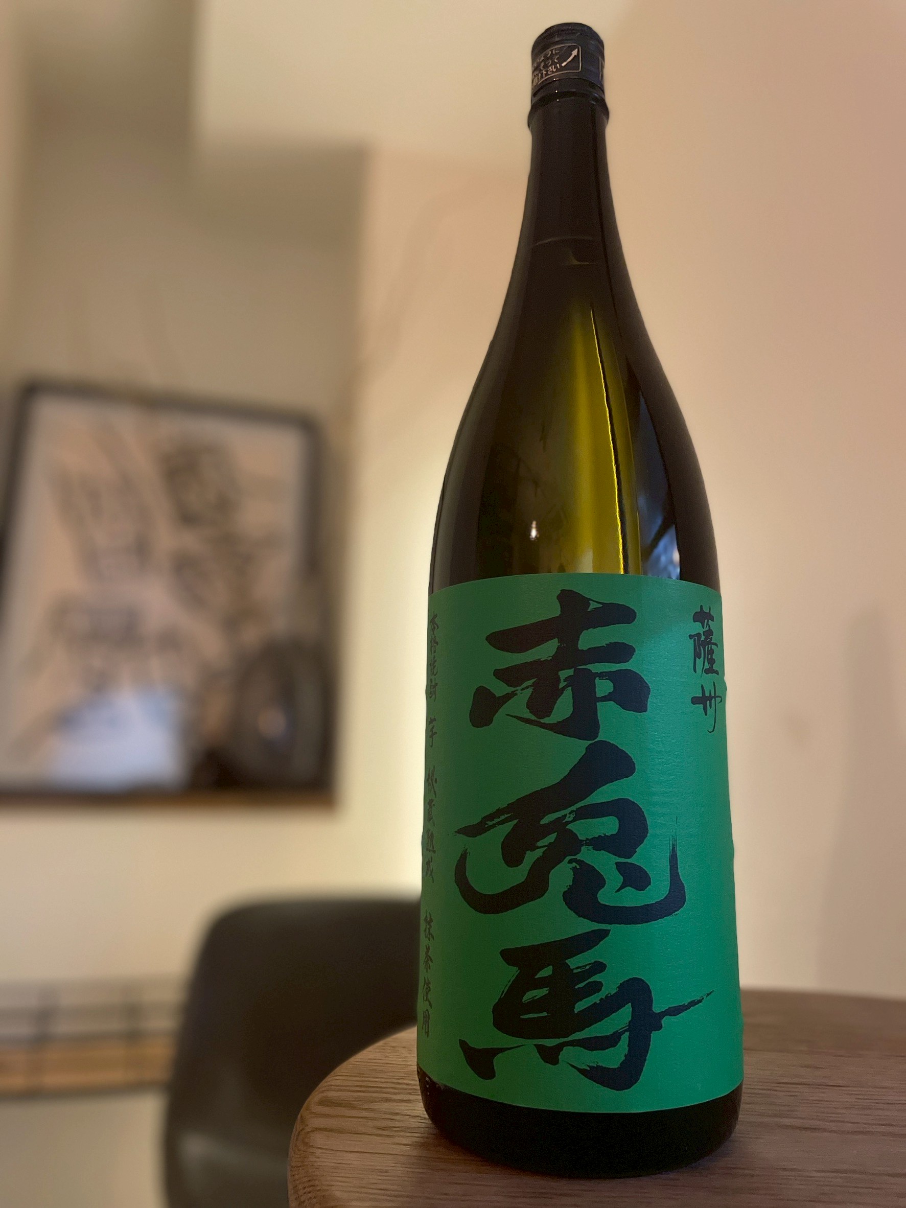 店内で提供している焼酎