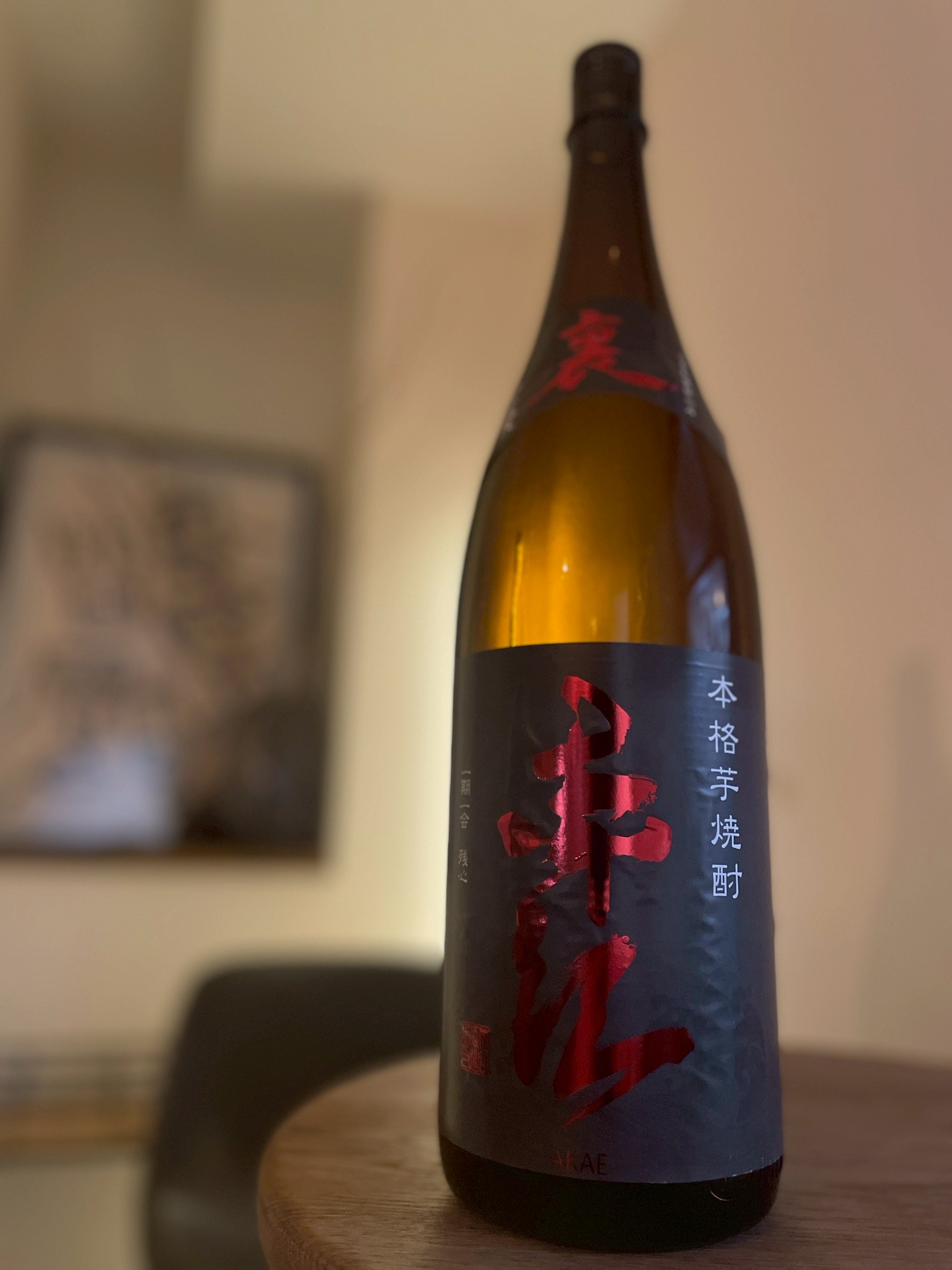 店内で提供している焼酎