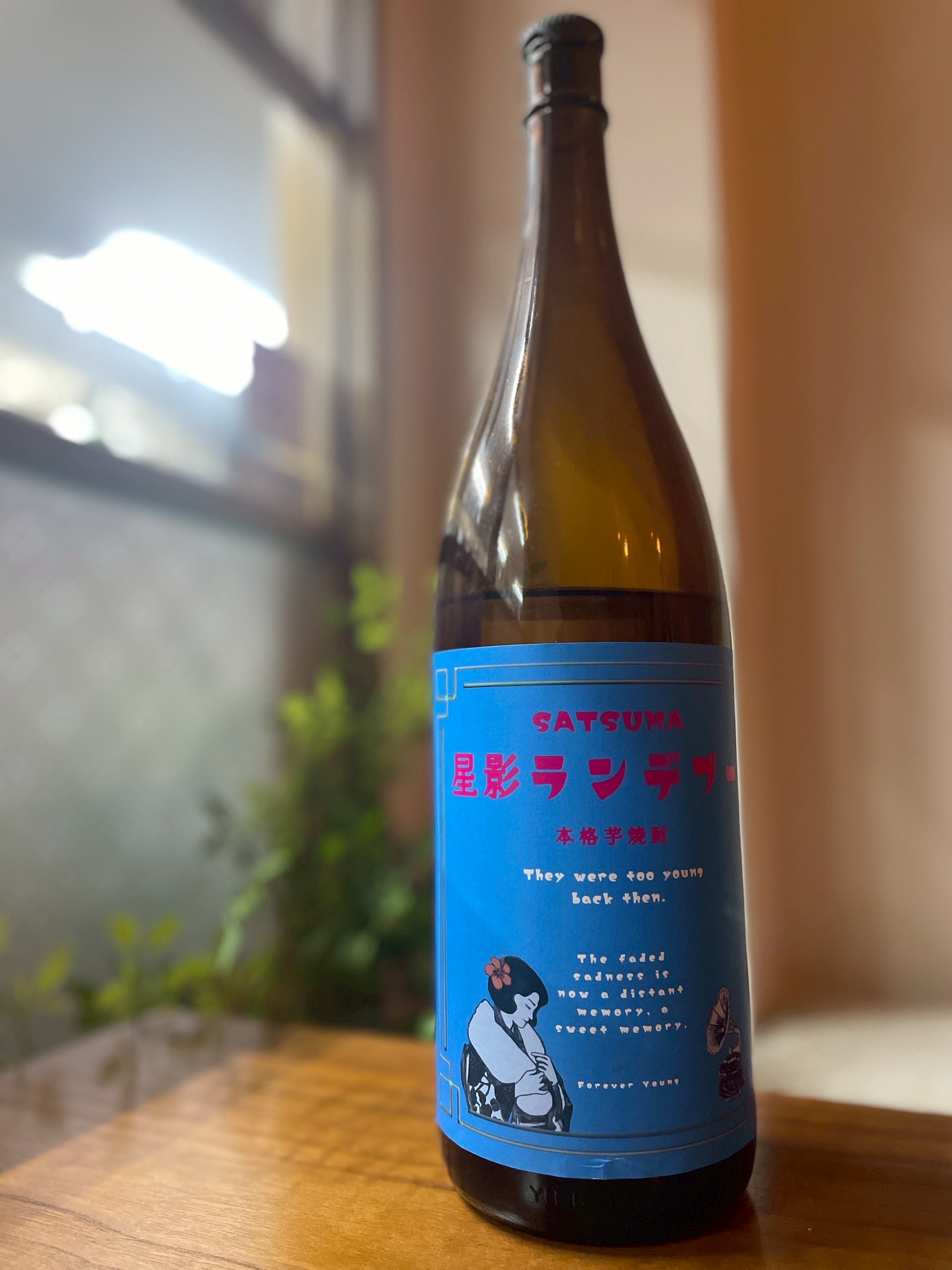 店内で提供している焼酎