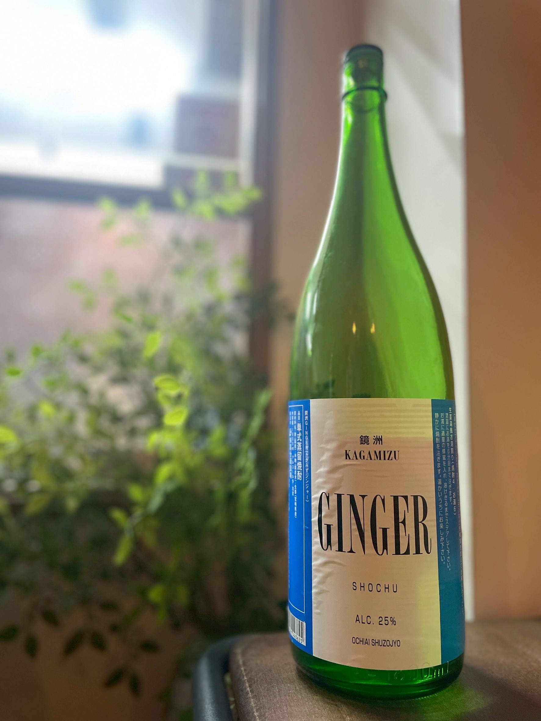店内で提供している焼酎
