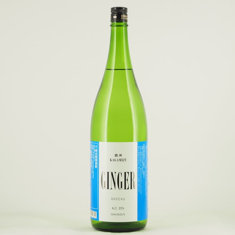 鏡洲 GINGERのボトル