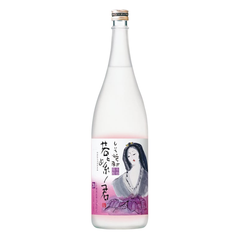 若紫の君のボトル
