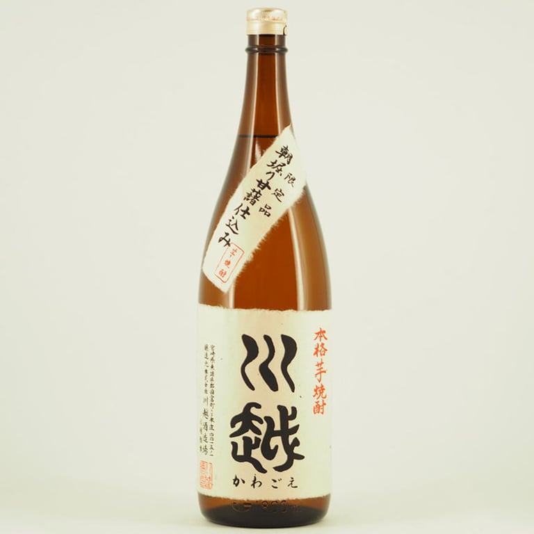 川越のボトル