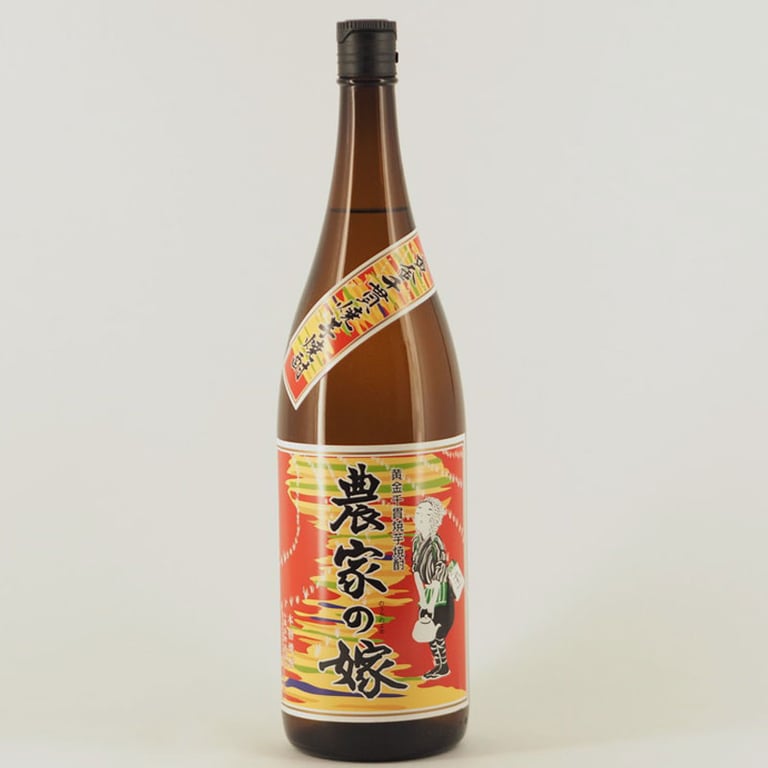 農家の嫁のボトル
