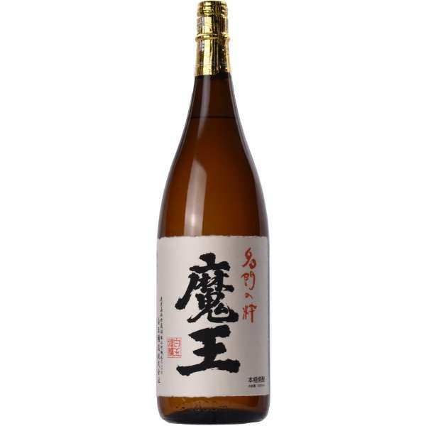 魔王のボトル